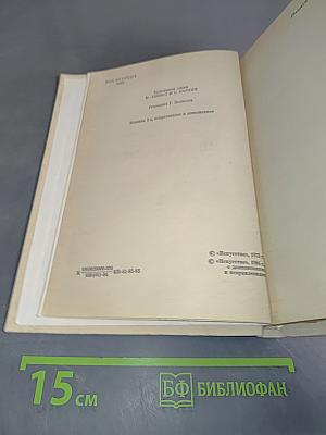 Пиросмани