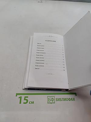 Завтра была война