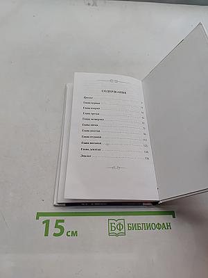 Завтра была война
