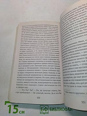 Повести и рассказы