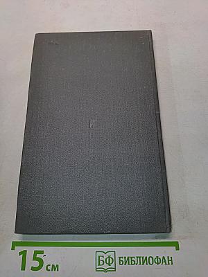 Краткий грамматический справочник. Немецкий язык