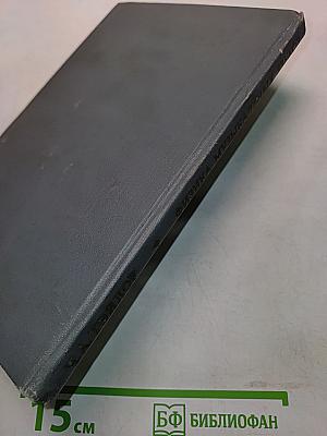 Физика музыкальных звуков