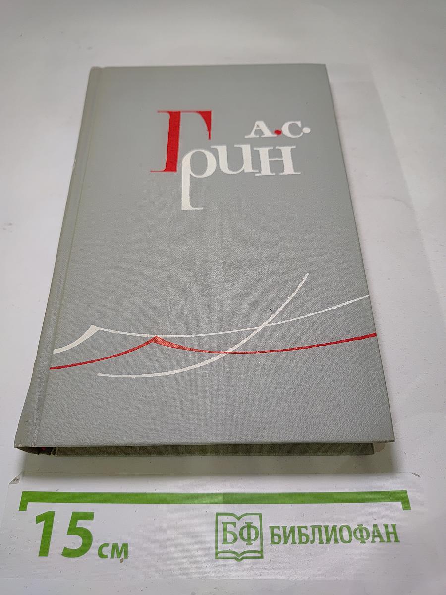 Рассказы 1910-1914. Том II