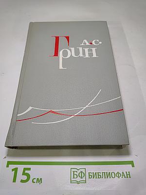 Рассказы 1910-1914. Том II