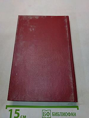 Мистический секс
