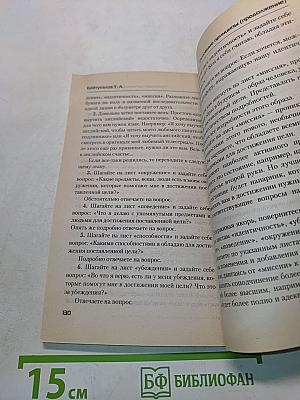 Быстрое изучение иностранного языка от английского до японского