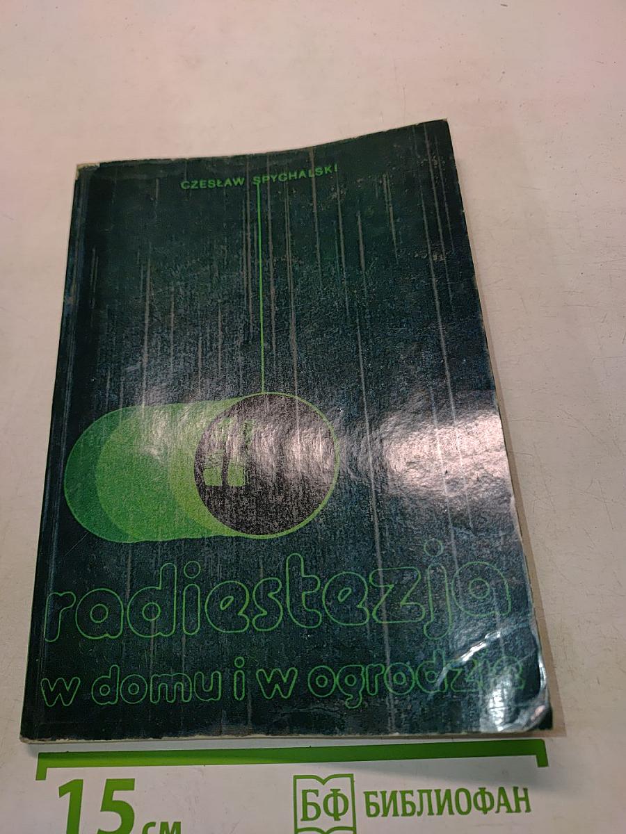 Radiestezja w domu i w ogrodzie
