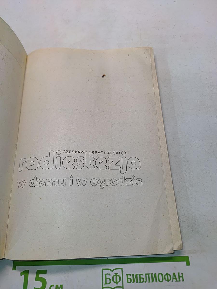 Radiestezja w domu i w ogrodzie