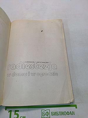 Radiestezja w domu i w ogrodzie