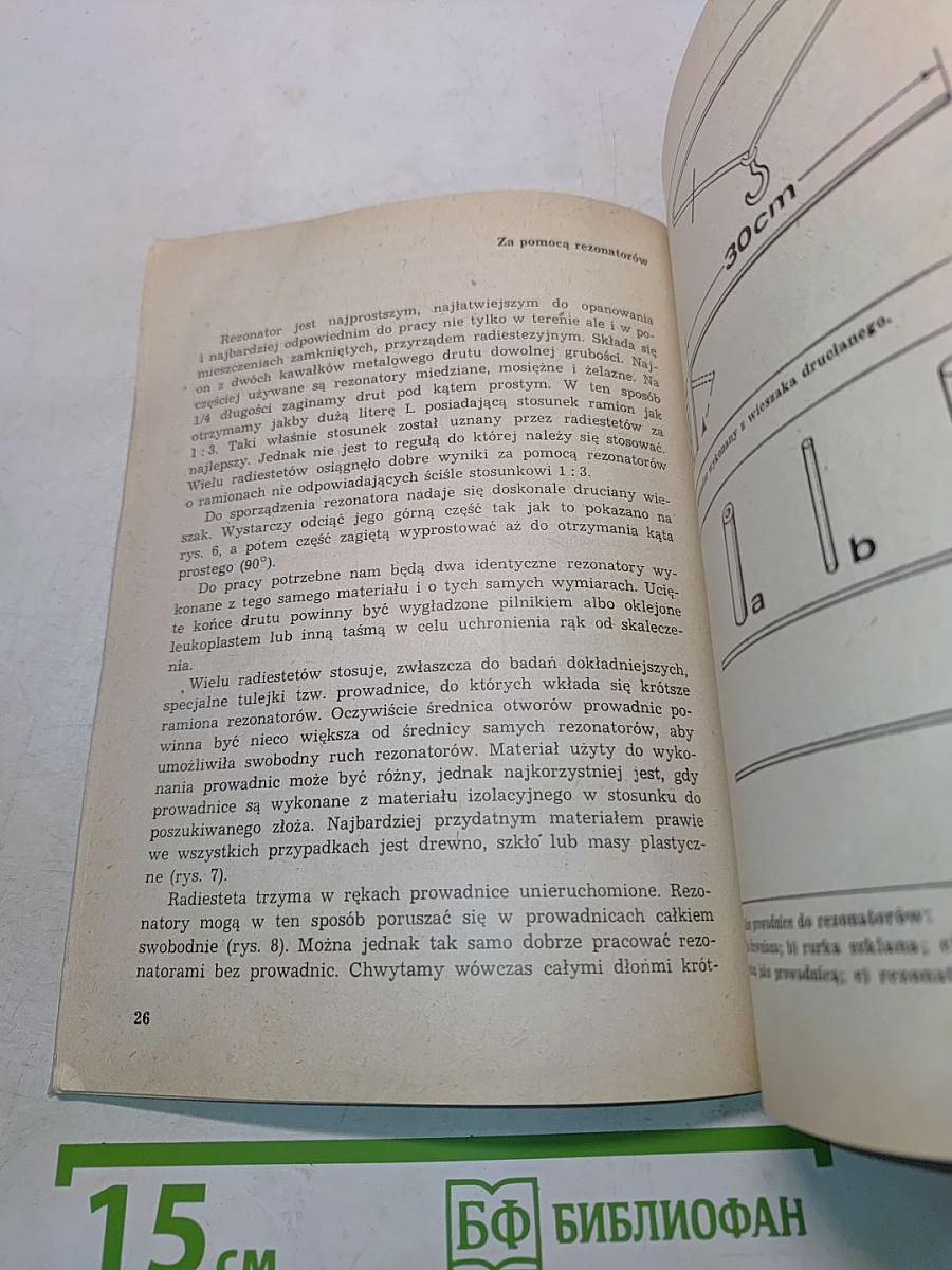 Radiestezja w domu i w ogrodzie