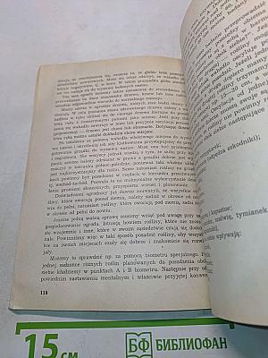 Radiestezja w domu i w ogrodzie