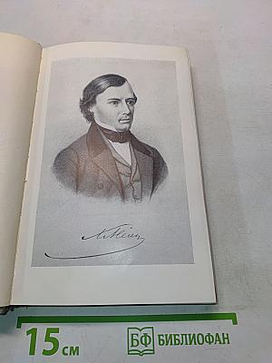 Драматические поэмы