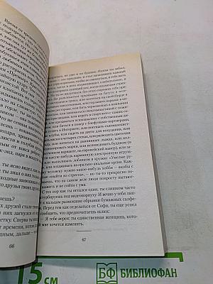 99 франков