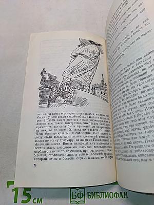 Петербургские повести