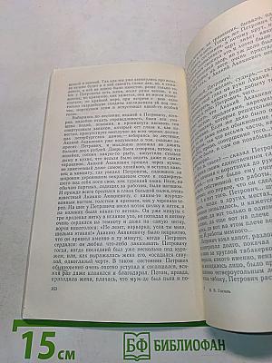 Петербургские повести