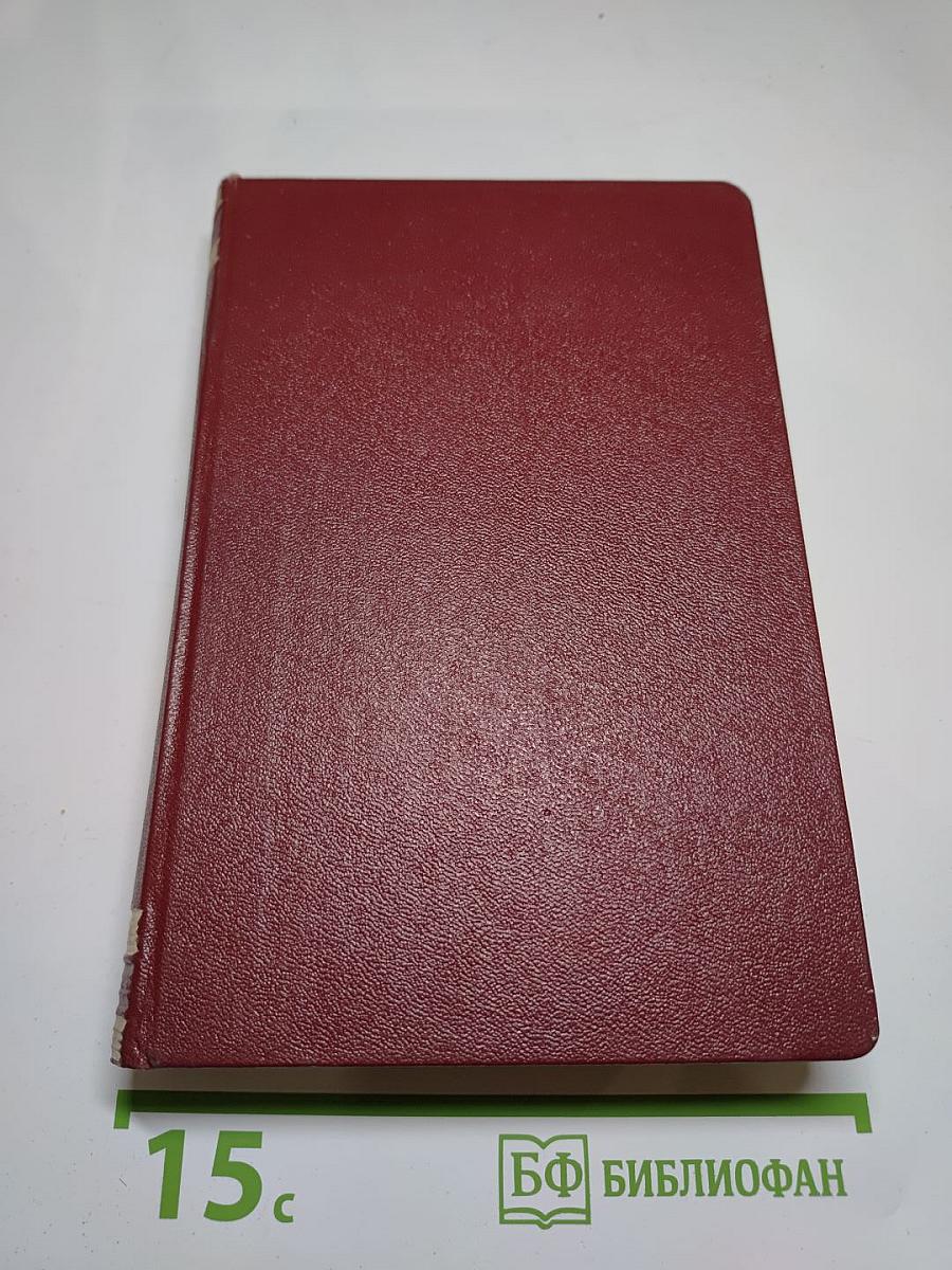 Живописец Билетников. Повести и рассказы