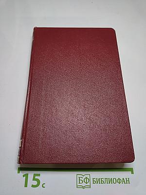 Живописец Билетников. Повести и рассказы