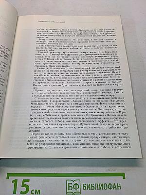 Панорама искусств 8
