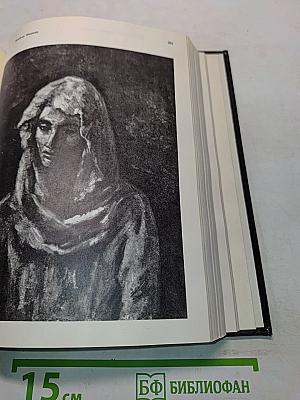 Панорама искусств 8