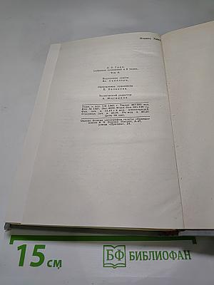 Рассказы 1910-1914. Том II