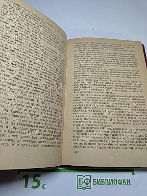 Живописец Билетников. Повести и рассказы