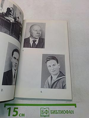 Дипкурьеры