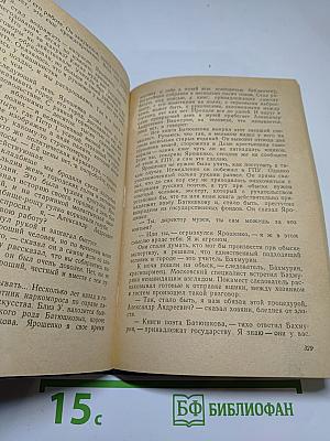 Живописец Билетников. Повести и рассказы