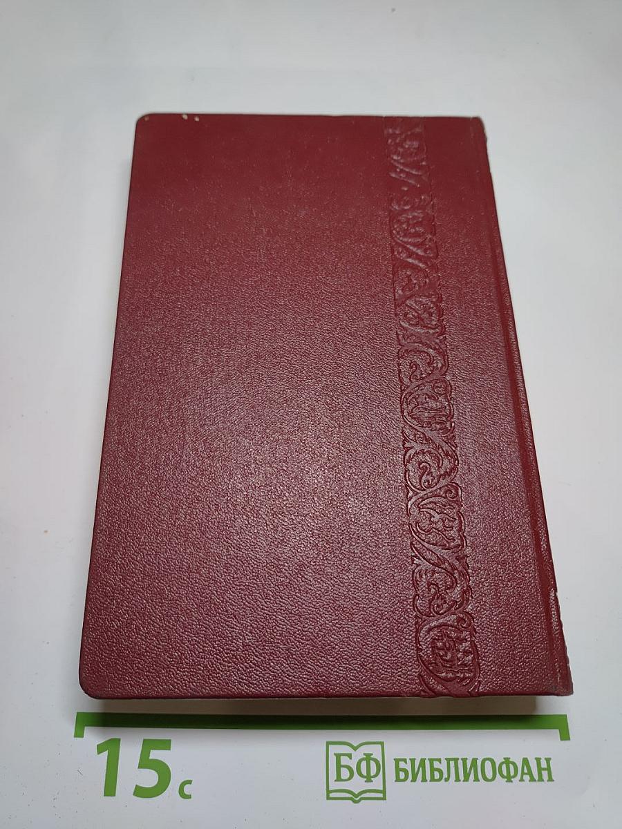 Живописец Билетников. Повести и рассказы