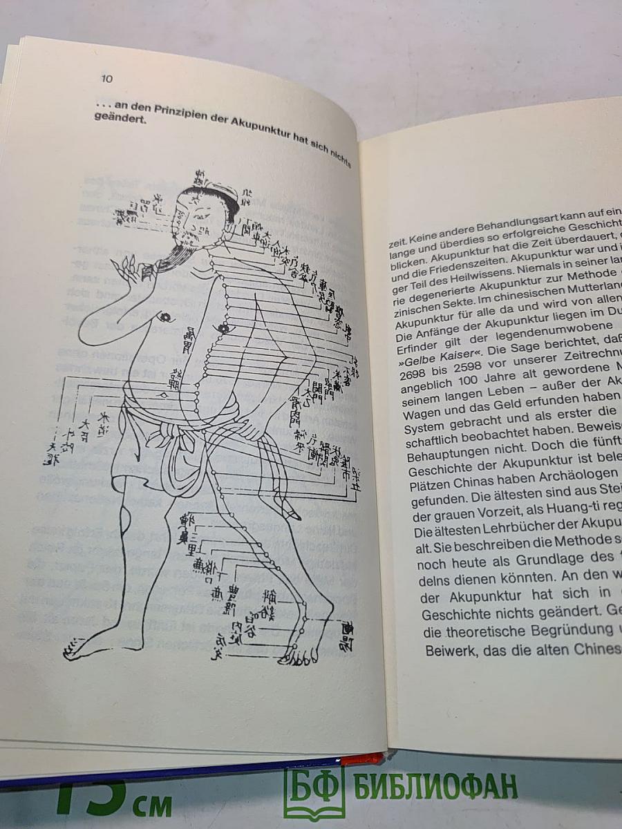 Schmerzfrei durch Akupressur und Akupunktur