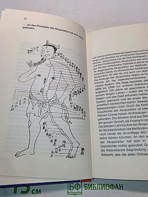 Schmerzfrei durch Akupressur und Akupunktur