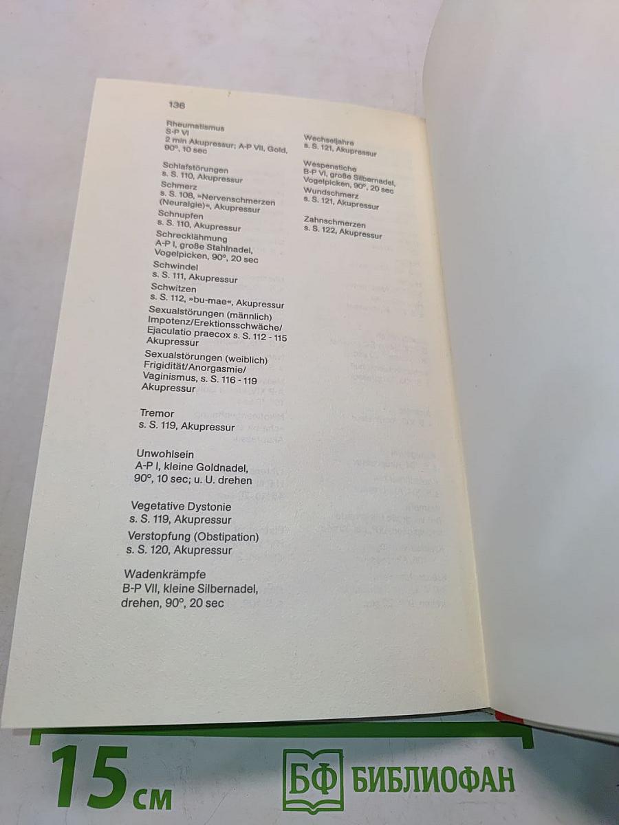 Schmerzfrei durch Akupressur und Akupunktur