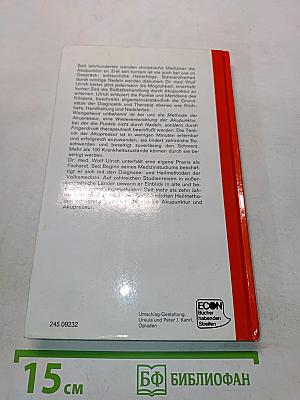 Schmerzfrei durch Akupressur und Akupunktur