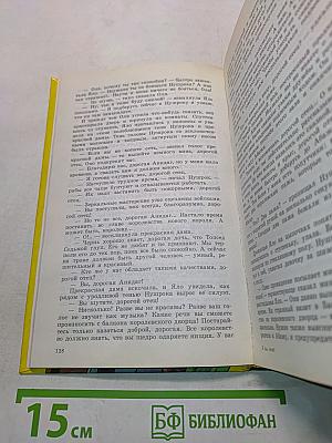 Каникулы в стране сказок