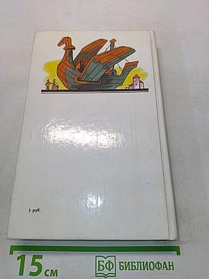Каникулы в стране сказок