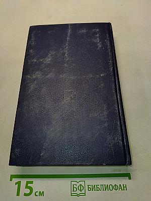 Графиня Рудольштадт