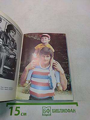 Сергей Макаров