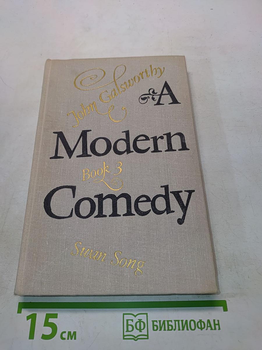 A Modern Comedy. Book 3. Swan Song
