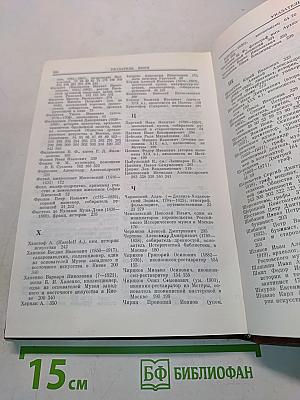 История открытия и изучения русской средневековой живописи XIX век