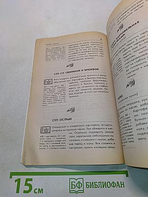200 лучших рецептов блюд из картофеля