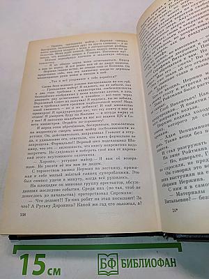 В круге первом