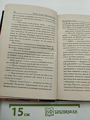 Шуттовские деньги