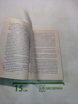 Киллер
