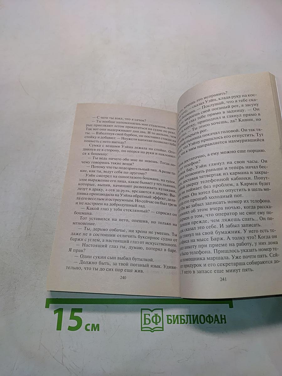 Киллер