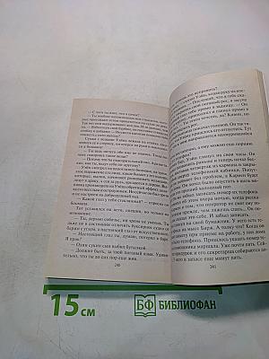 Киллер