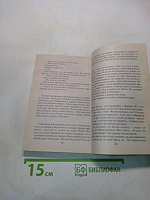 Киллер