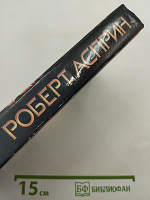 Шуттовские деньги