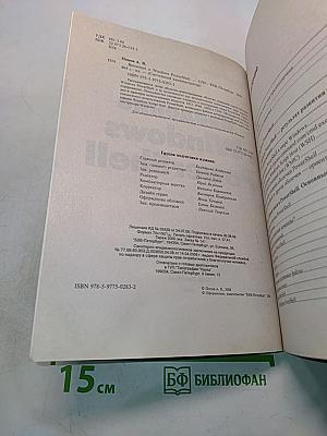 Введение в Windows PowerShell