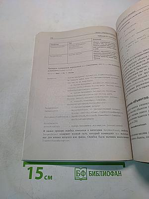 Введение в Windows PowerShell