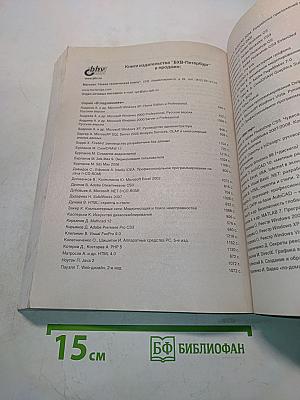 Введение в Windows PowerShell