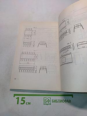 Зарубежные интегральные микросхемы и их отечественные аналоги